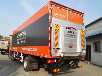 全球汽車尾板技術發(fā)展趨勢與貨物進出口新機遇