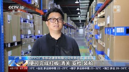 東莞-香港國際空港中心運行一周年 進出口貨值突破36億元，助力大灣區(qū)物流高效發(fā)展